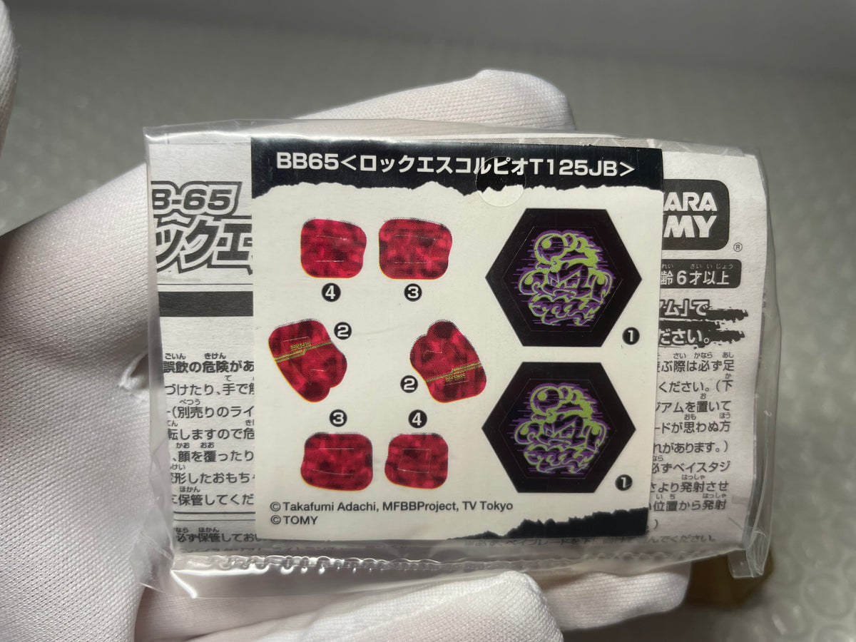 Rock Scorpio T125JB Takara Tomy