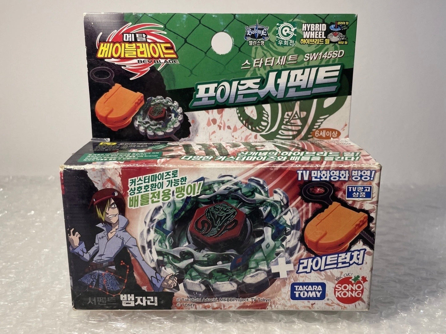 Poison Serpent SW145SD Sonokong Takara Tomy