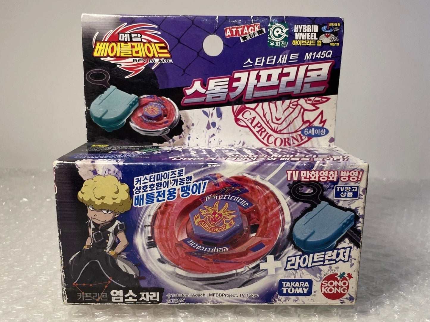 Storm Capricorne M145Q Sonokong Takara Tomy