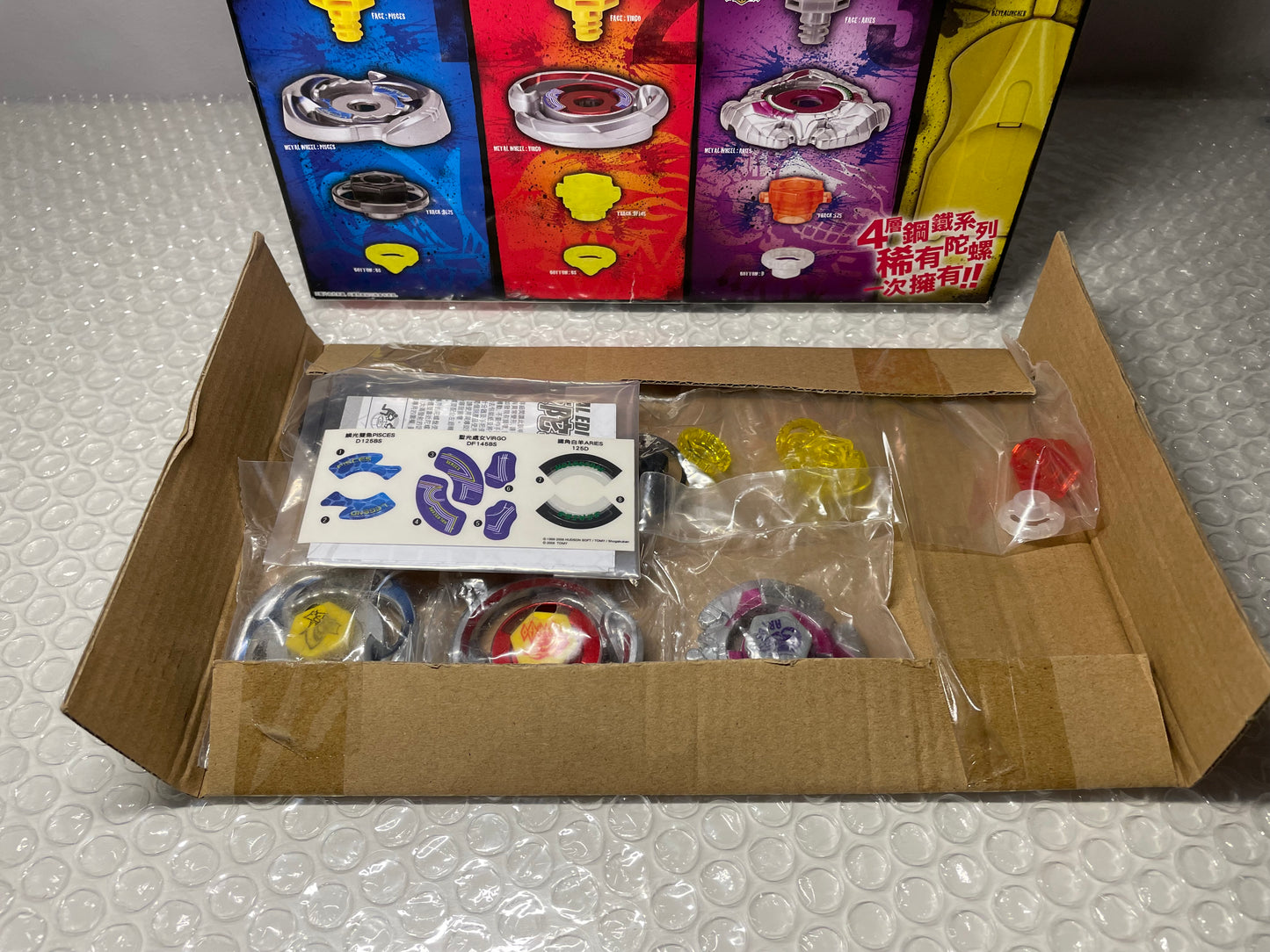 PHW Set 4 Layers Special Edition Takara Tomy