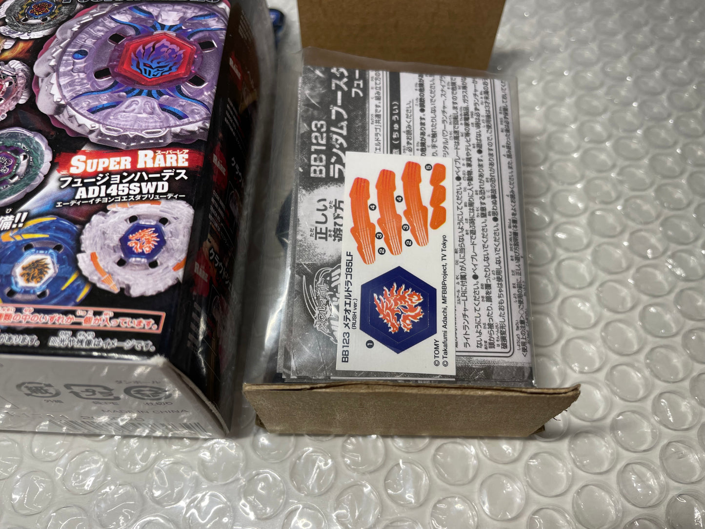 Meteo L Drago Rush Ver. Takara Tomy