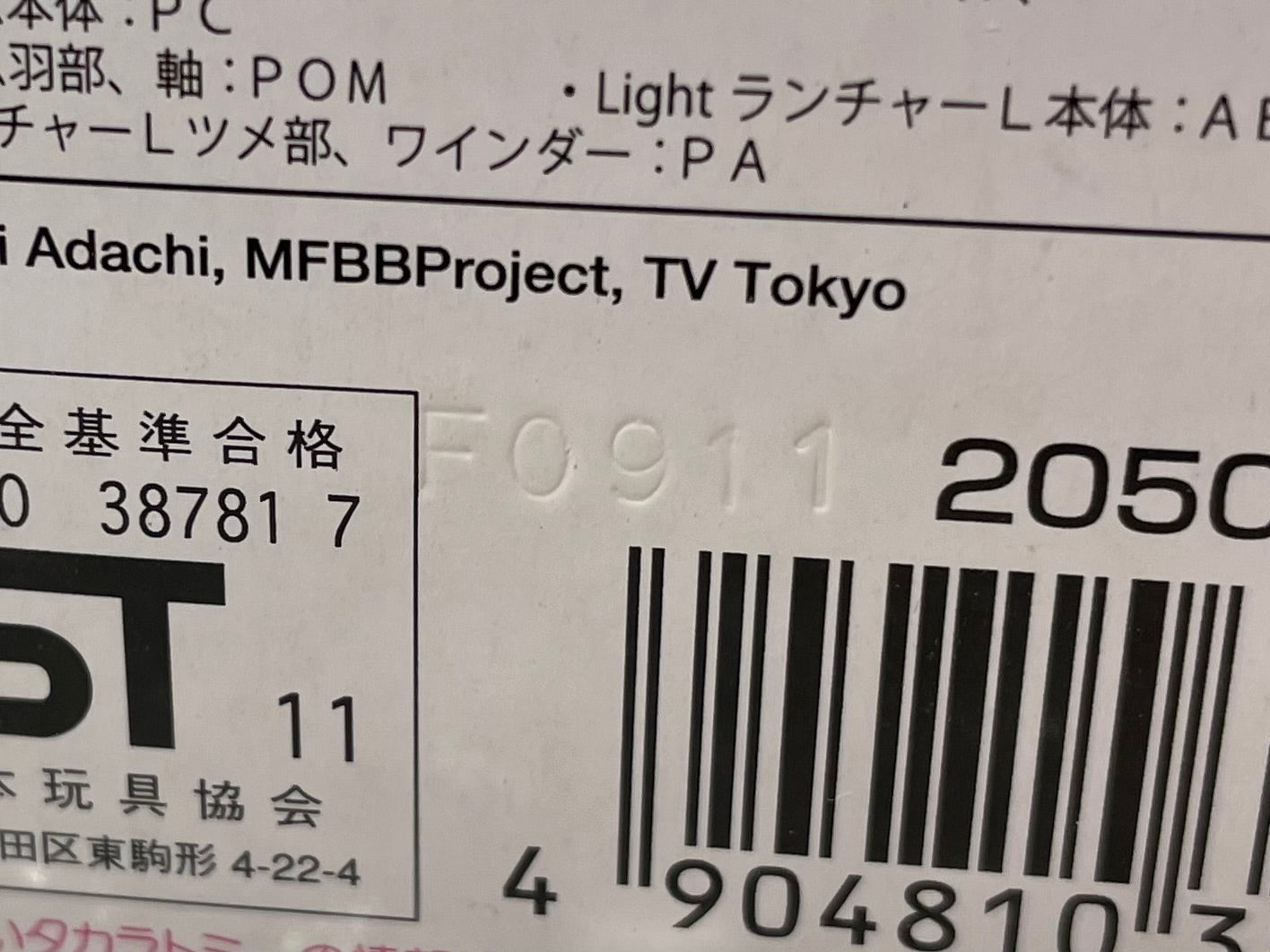 Mold 1 L-Drago Destroy F:S Takara Tomy