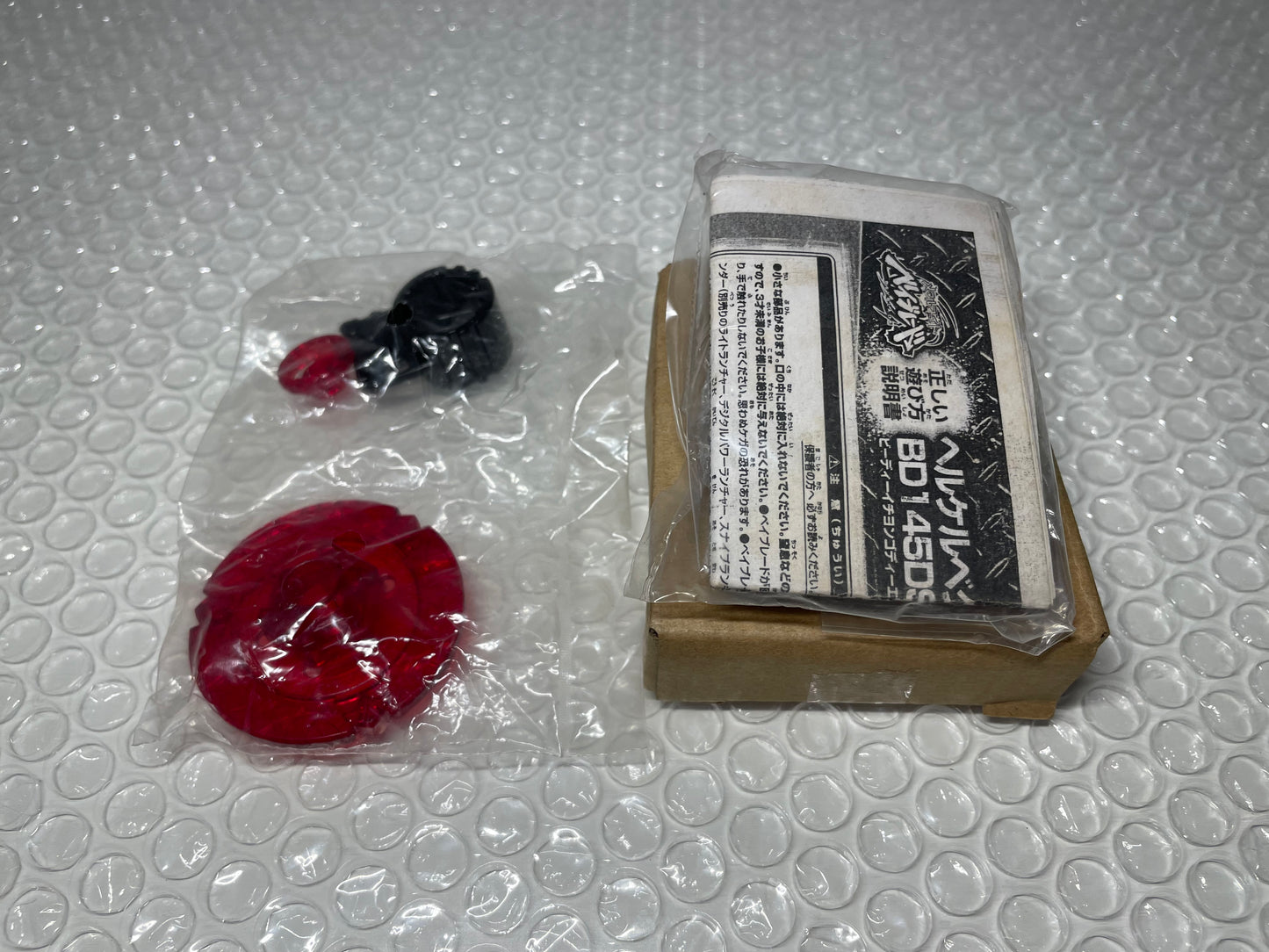 Red Inferno Hades Kerbecs (limited to 100)