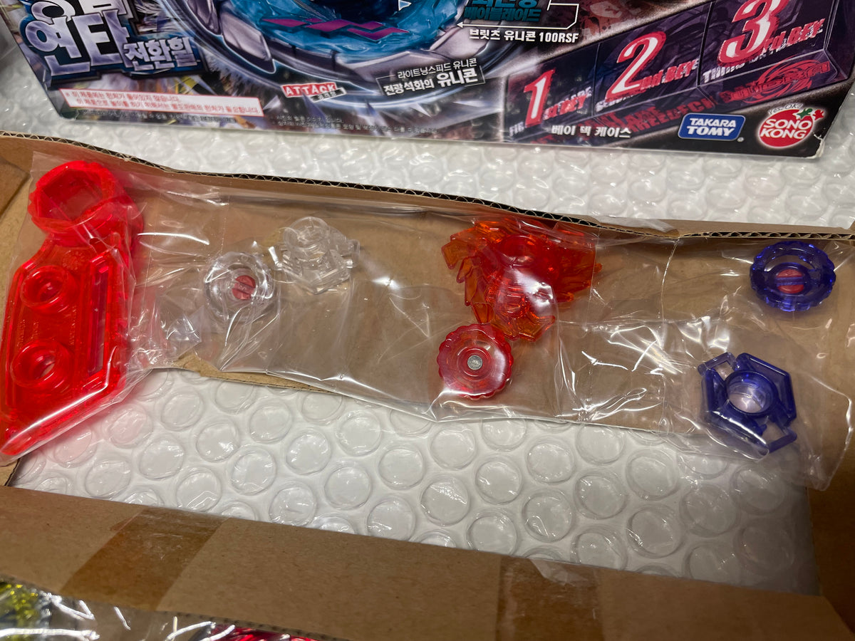 Strongest Blader Set