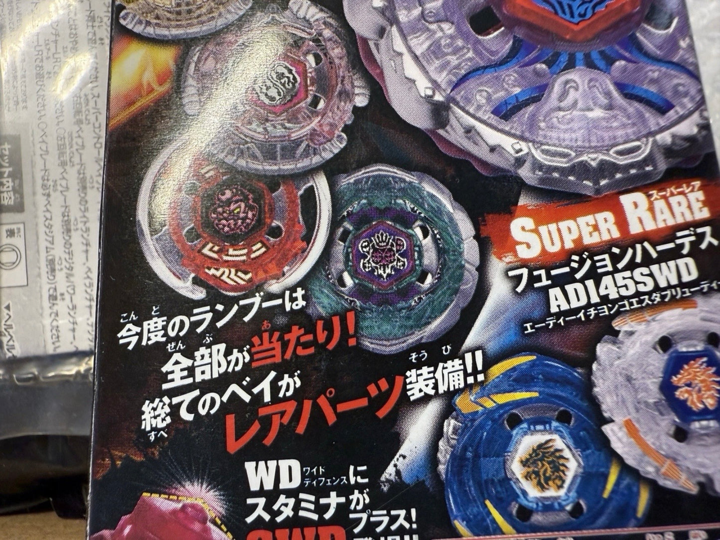 Bakushin Beelzeb T125XF Takara Tomy