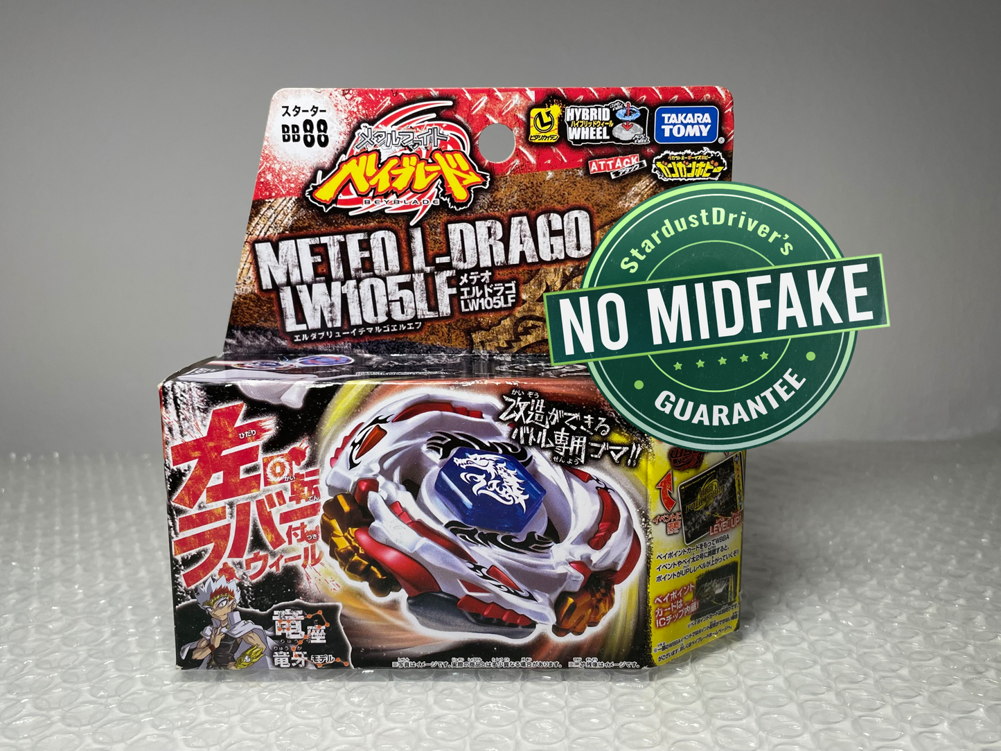 Meteo L-Drago LW105LF Takara Tomy