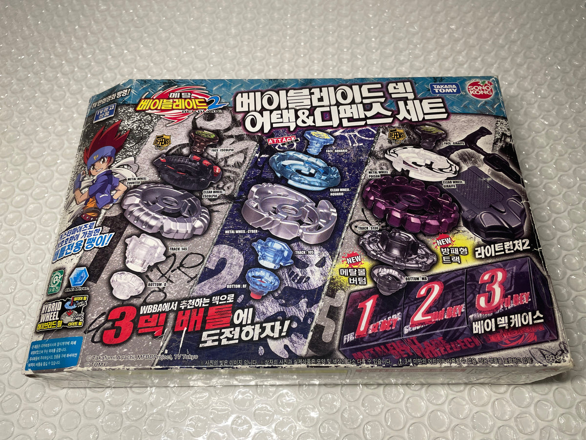 Beyblade Deck Attack & Defense Set