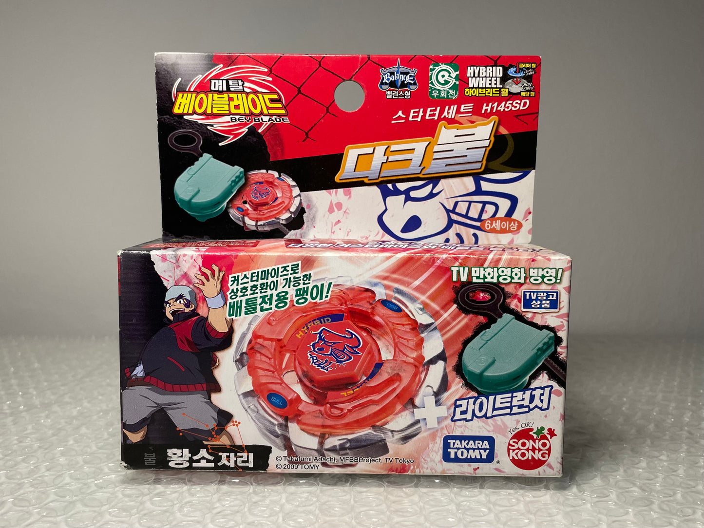 Dark Bull H145SD Sonokong Takara Tomy