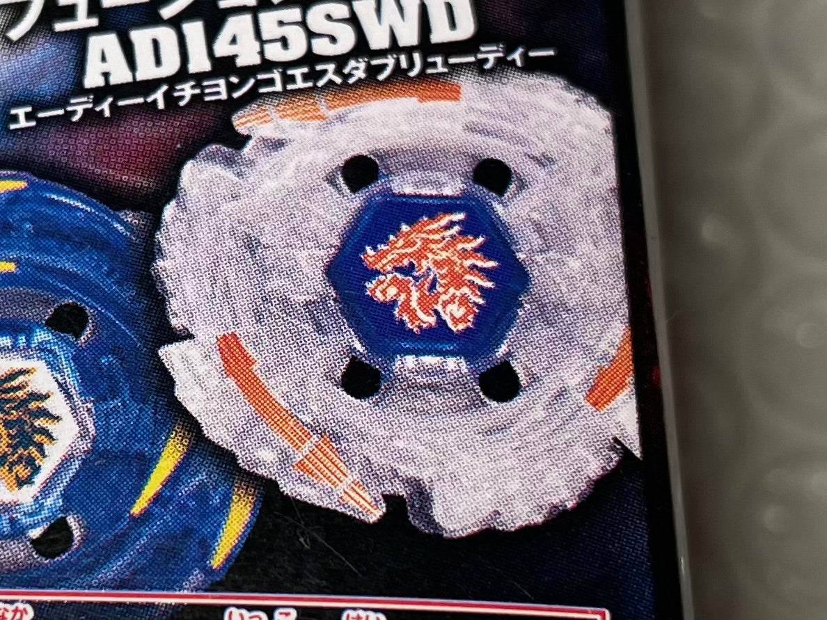 Meteo L Drago Rush Ver. Takara Tomy