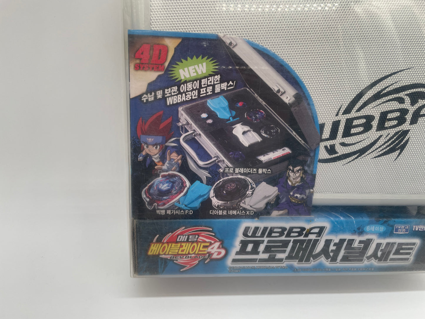 WBBA Professional Set Sonokong