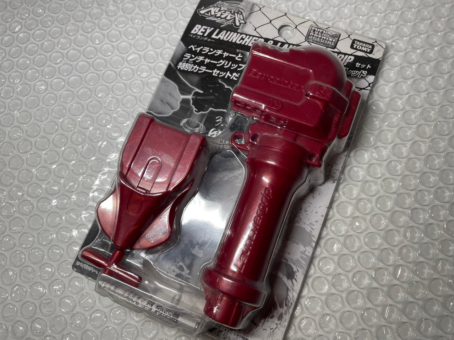 WBBA Red Launcher Grip Takara Tomy