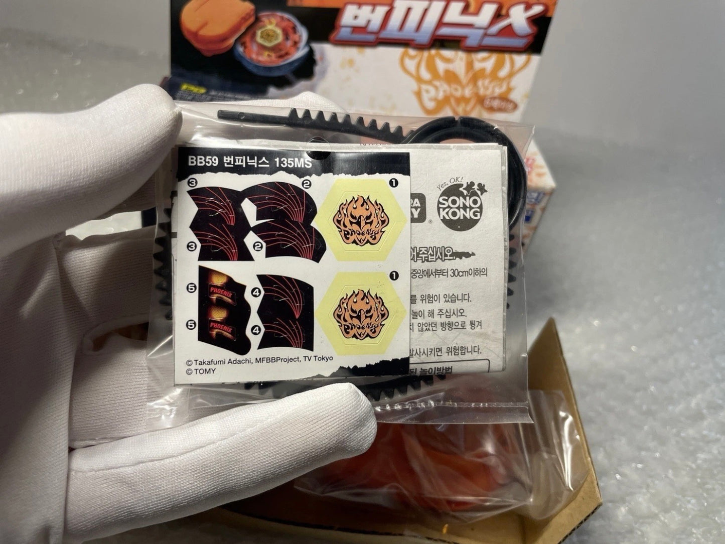 Burn Phoenix 135MS Sonokong Takara Tomy