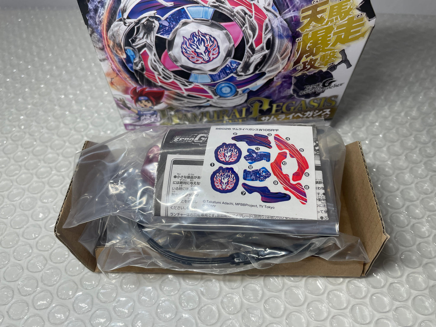 Samurai Pegasus W105R2F Zero-G Takara Tomy