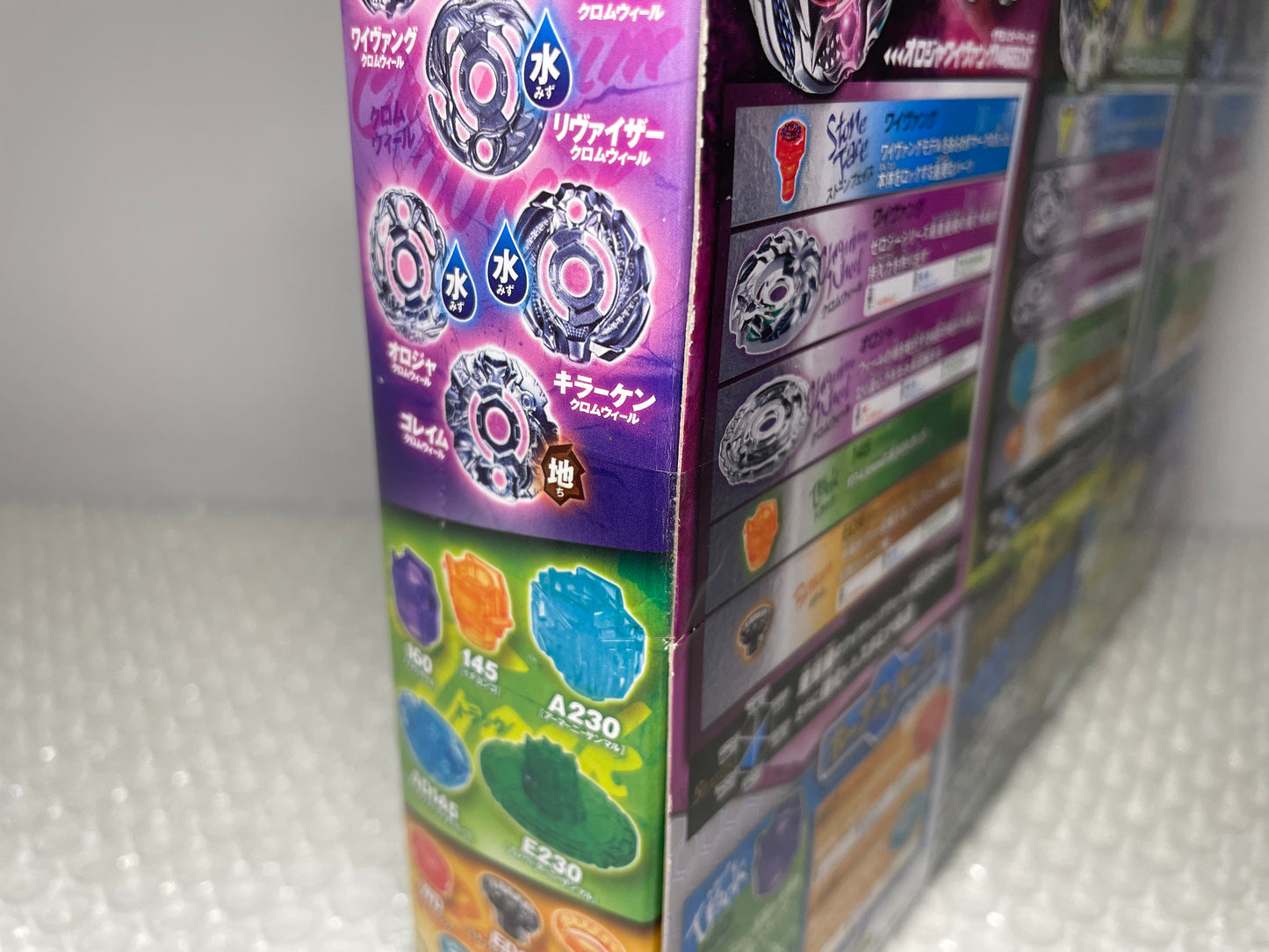 Ultimate Synchrom DX Set BBG25