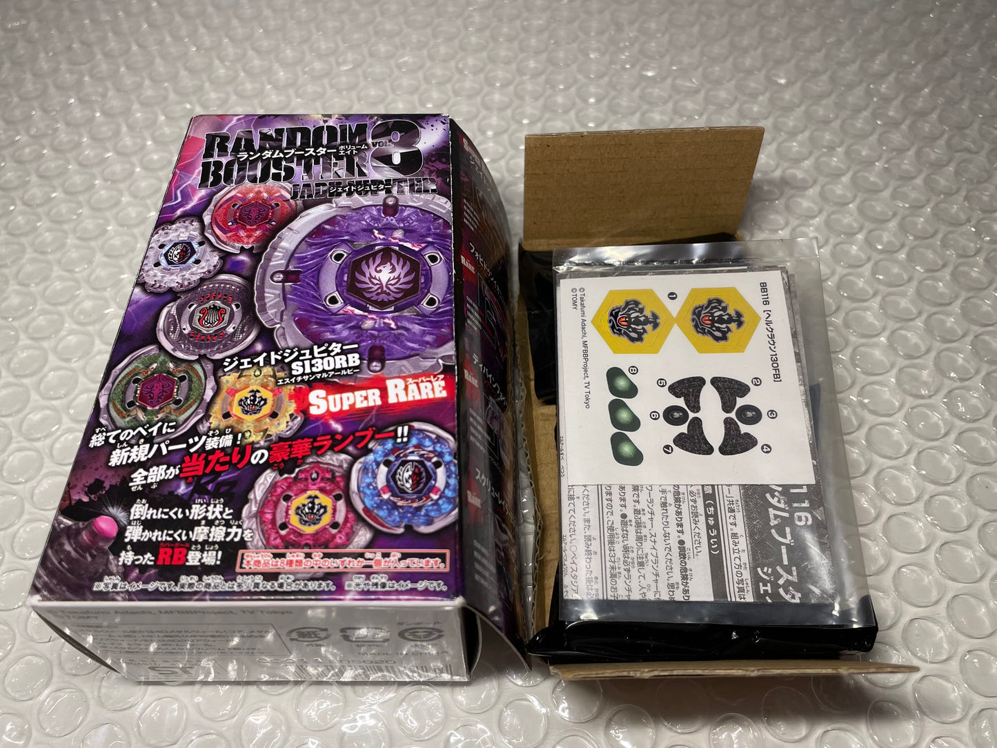 Hell Crown 130FB Hades Takara Tomy