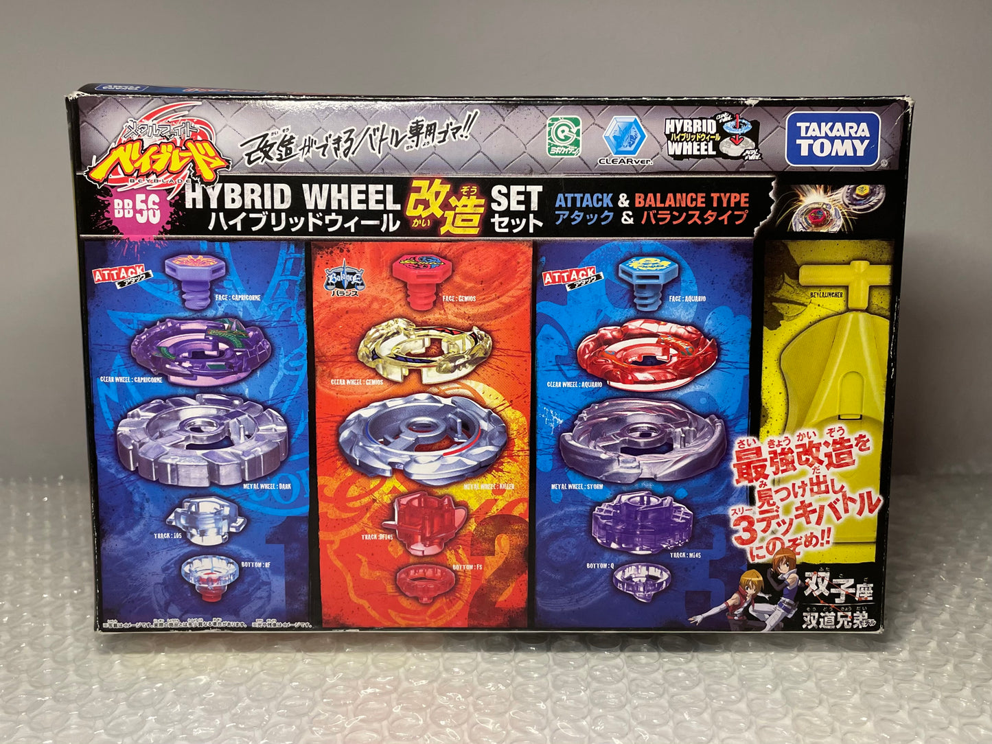 Hybrid Wheel Set Attack & Balance Type Takara Tomy