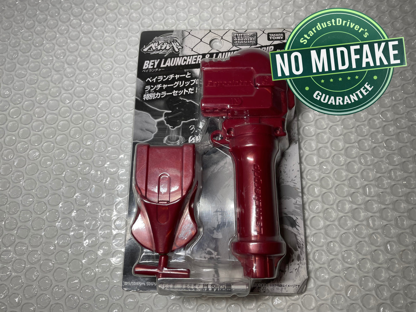 WBBA Red Launcher Grip Takara Tomy