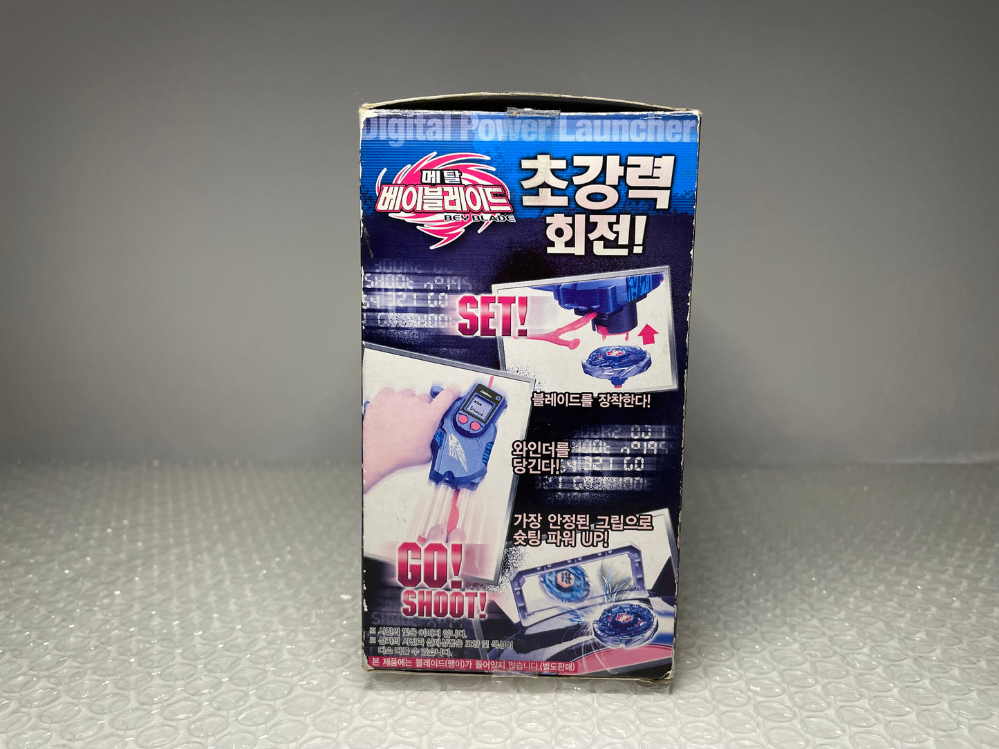 Digital Power Launcher Takara Tomy