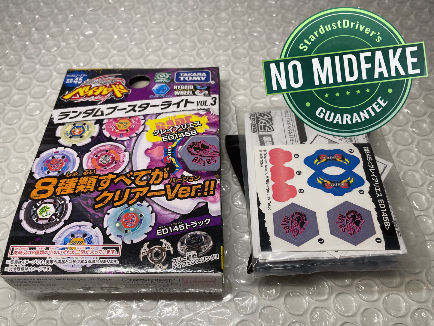 Clay Rock Aries ED145B Takara Tomy
