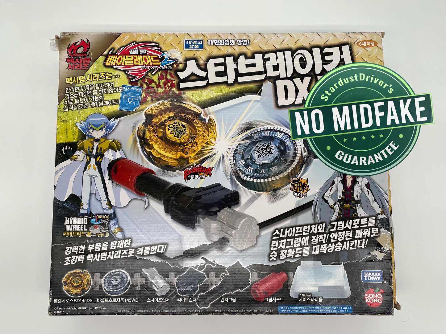 Starbreaker DX Set Sonokong