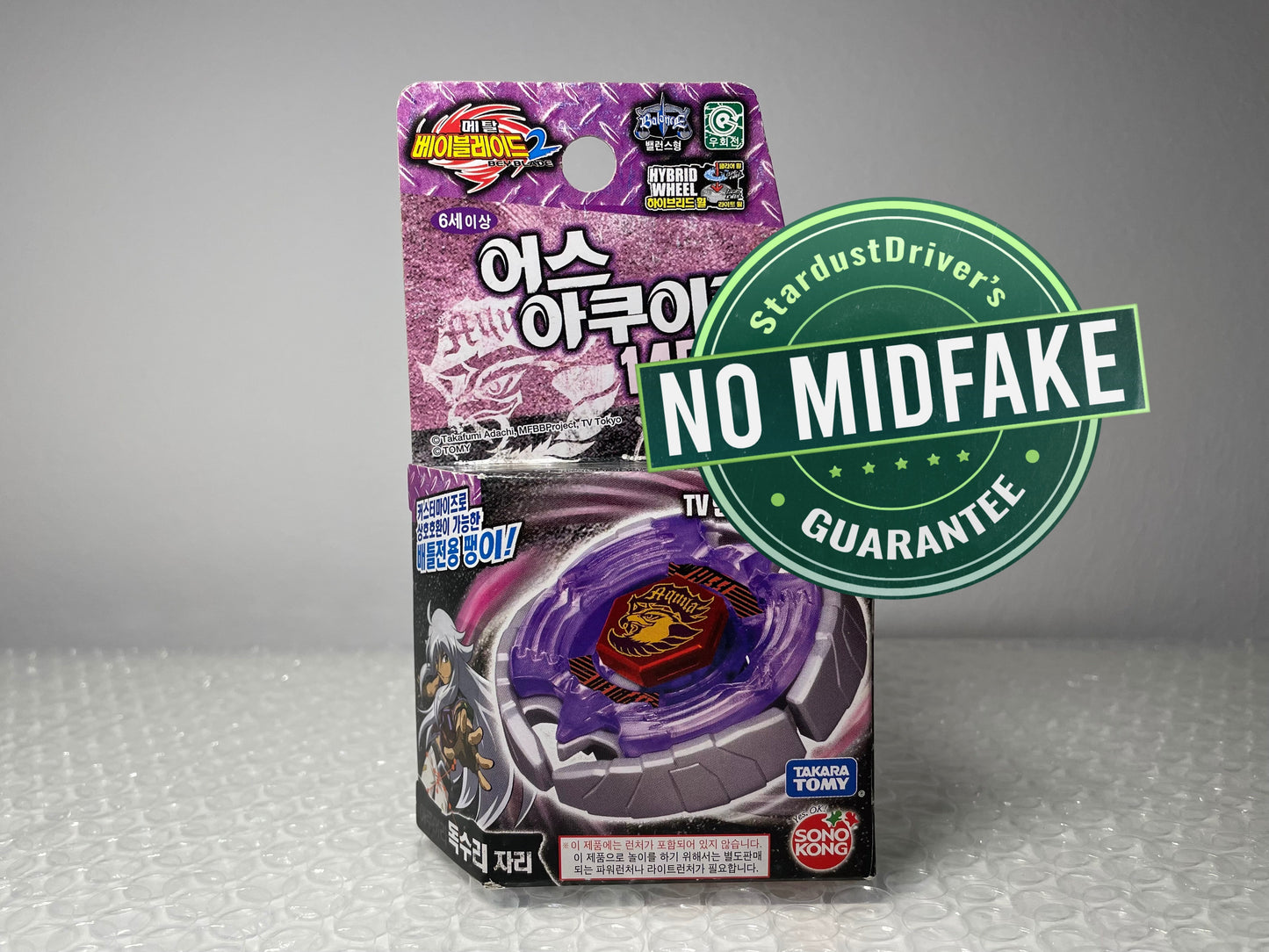 Earth Eagle 145WD Aquila Sonokong Takara Tomy