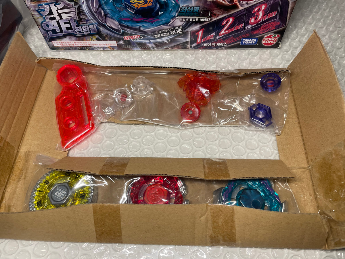 Strongest Blader Set