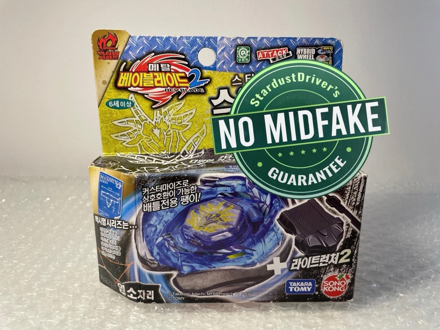 Screw Spiral Capricorn Takara Tomy