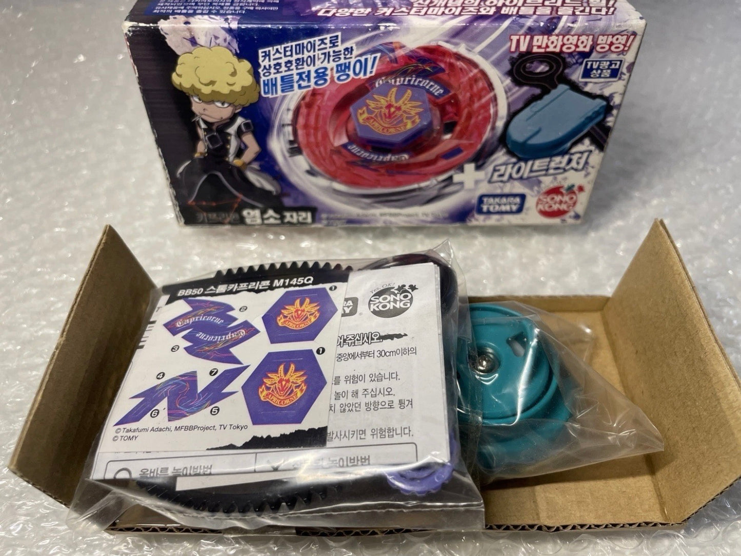 Storm Capricorne M145Q Sonokong Takara Tomy