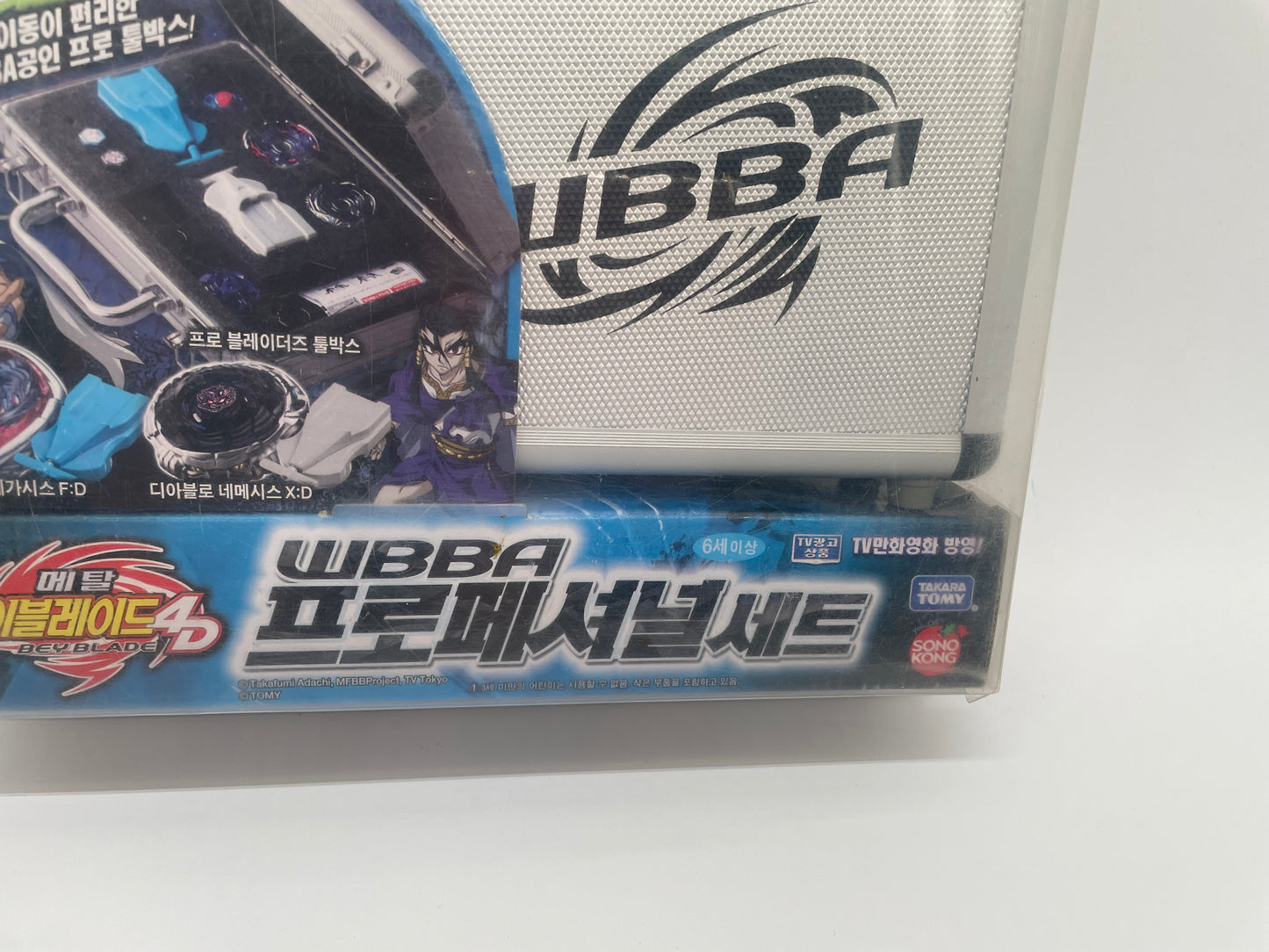 WBBA Professional Set Sonokong