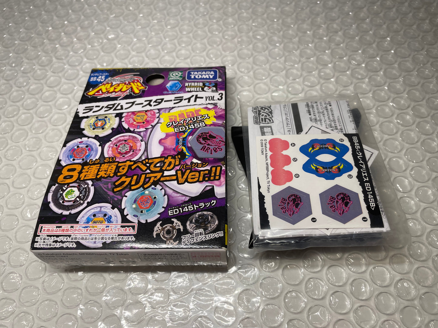 Clay Rock Aries ED145B Takara Tomy