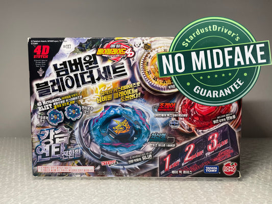 Strongest Blader Set