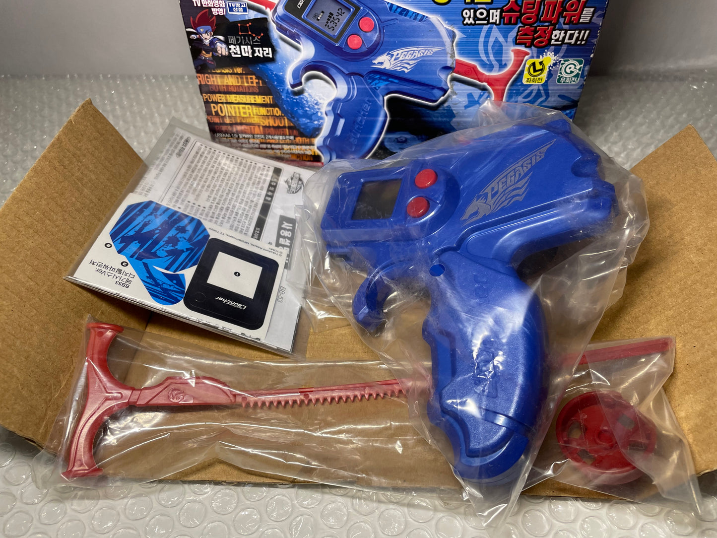 Digital Power Launcher Takara Tomy