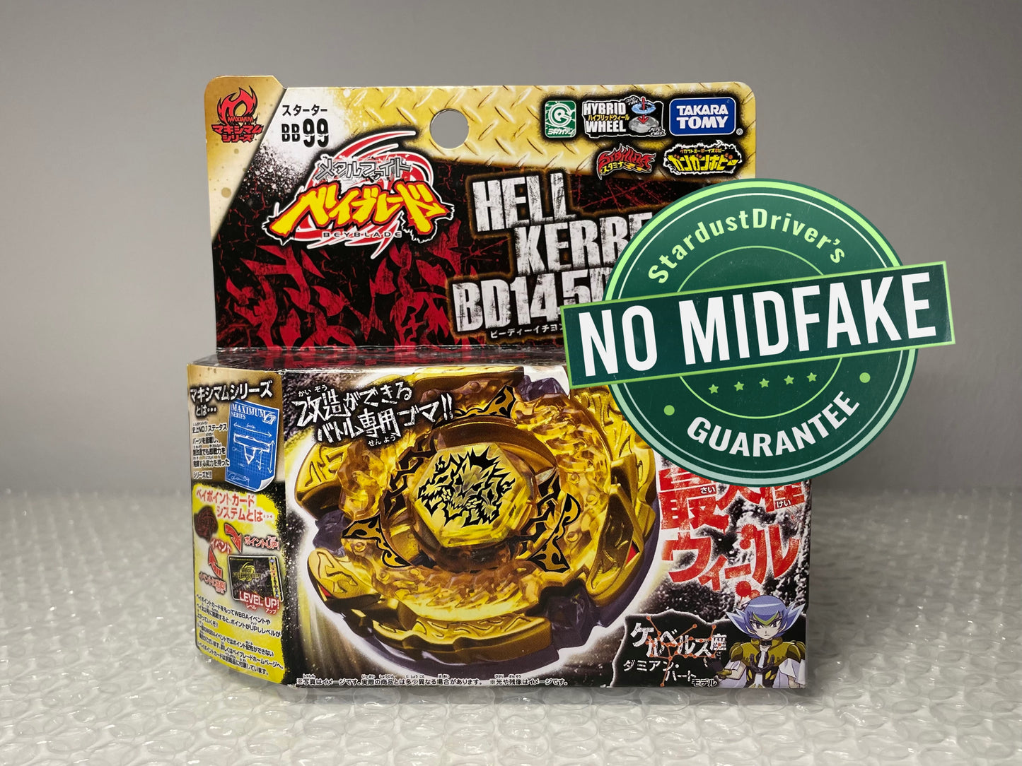 Hades Kerbecs BD145DS Takara Tomy