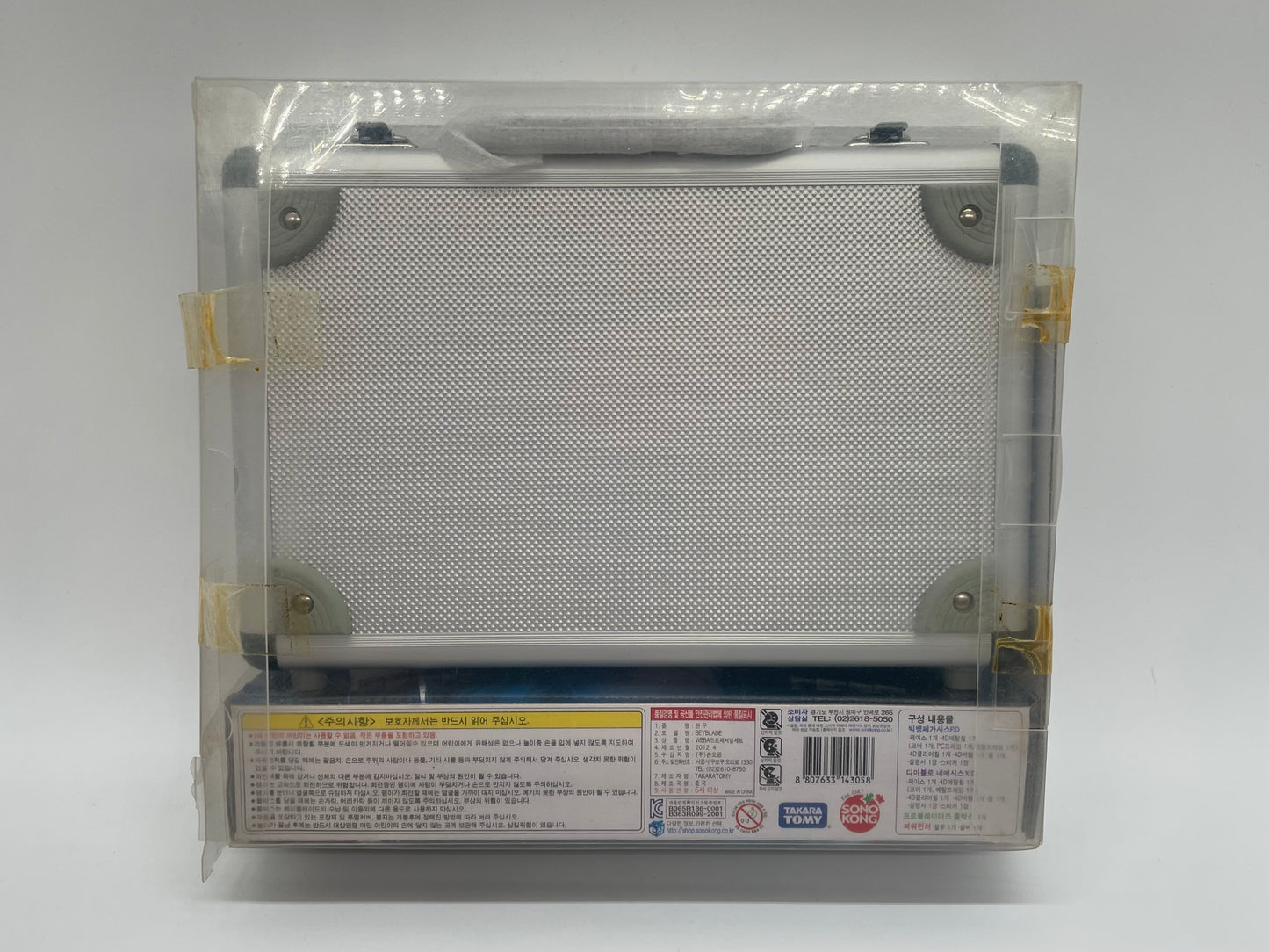 WBBA Professional Set Sonokong