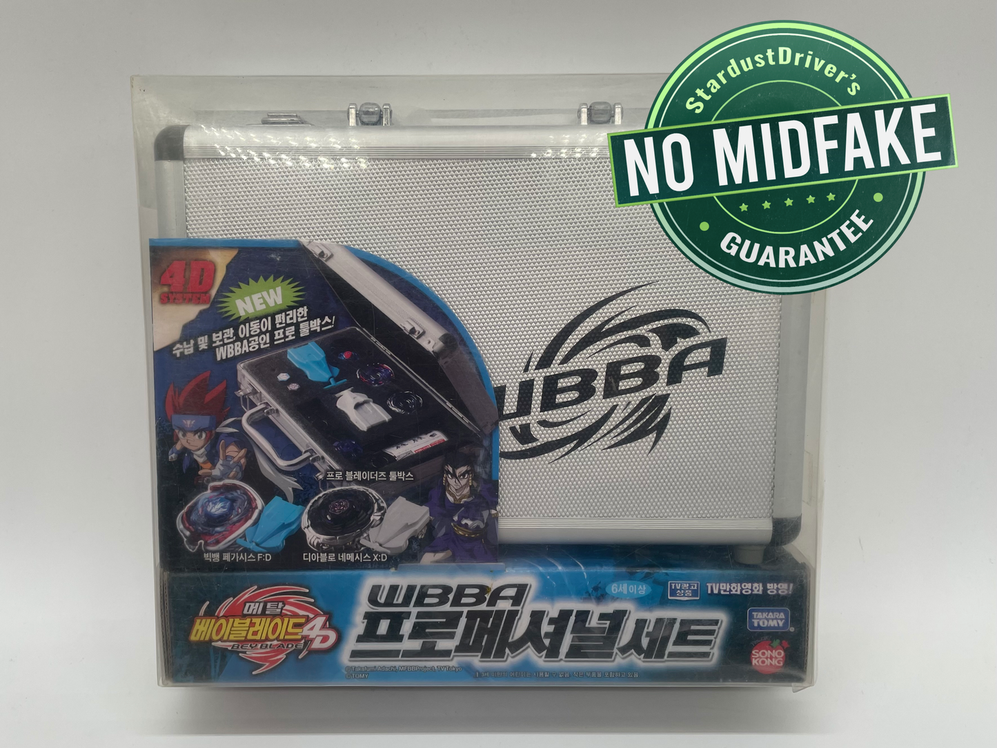 WBBA Professional Set Sonokong