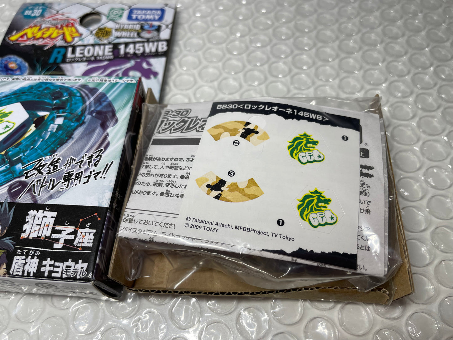 Rock Leone 145WB Takara Tomy
