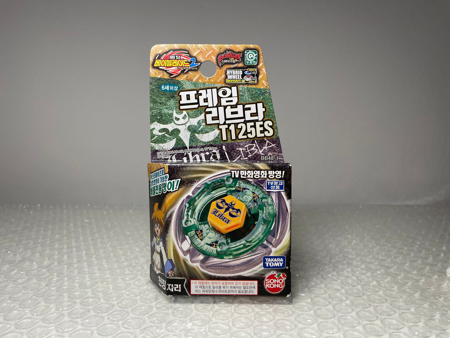 Flame Libra T125ES Sonokong Takara Tomy