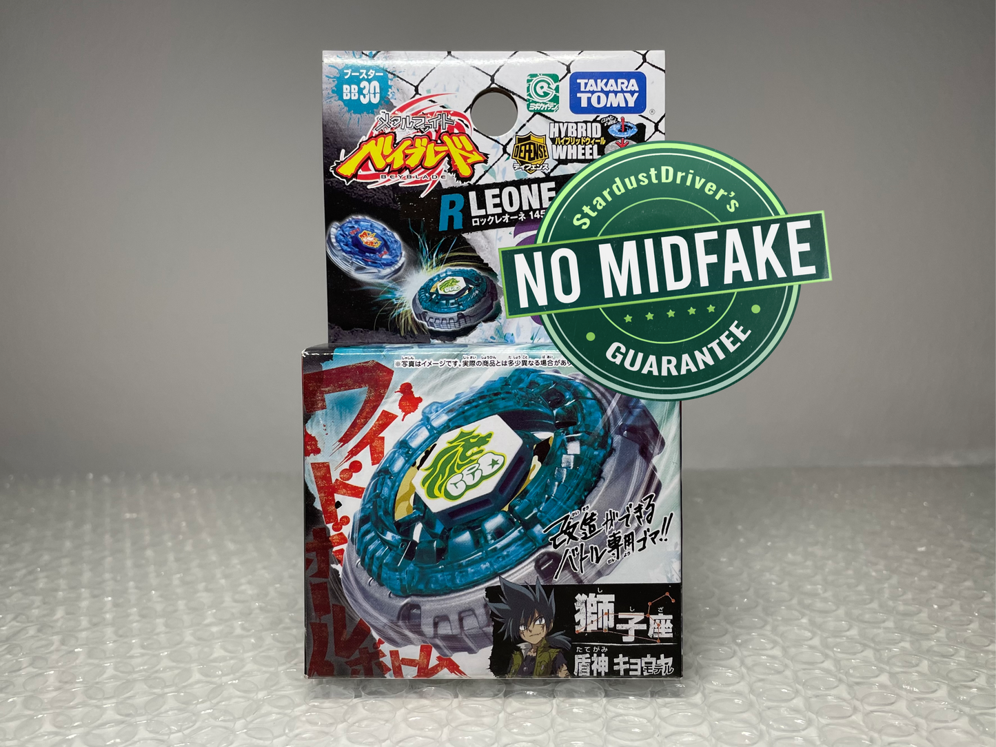 Rock Leone 145WB Takara Tomy