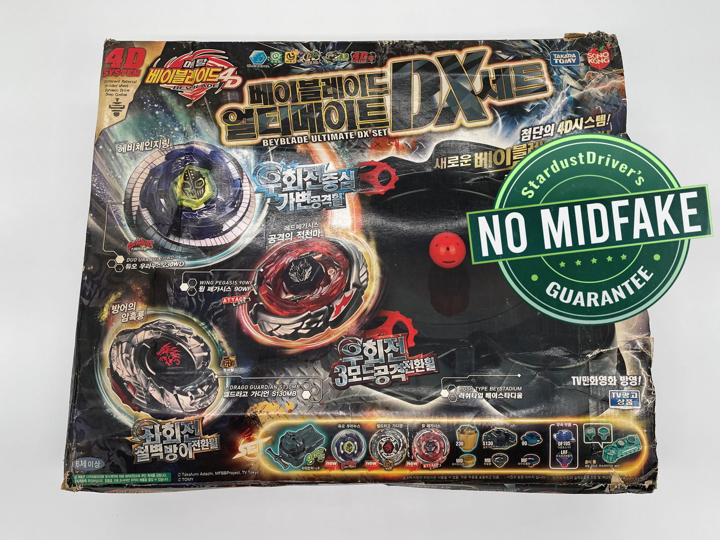 Sonokong Ultimate DX Set
