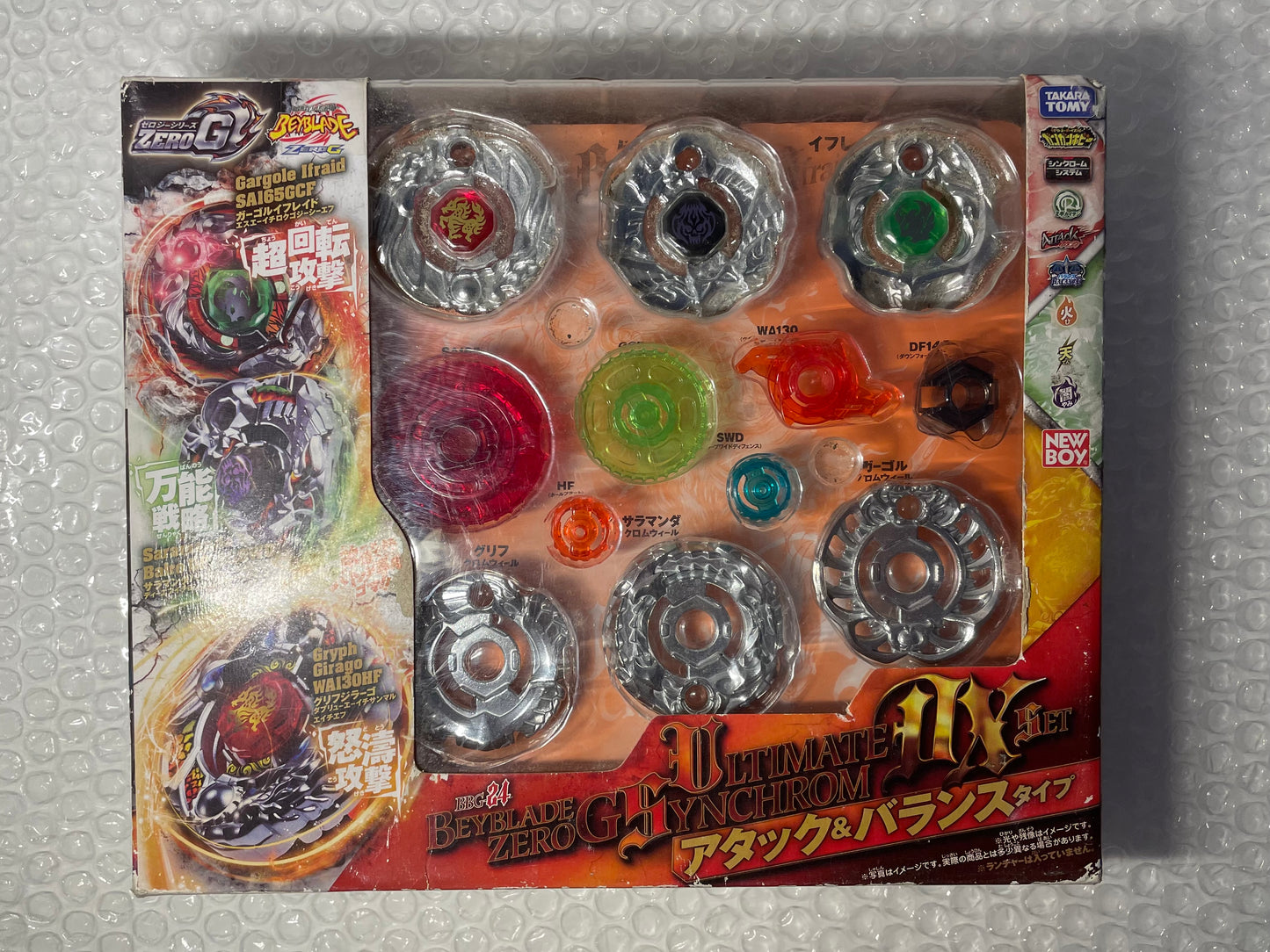 BBG-24 Zero-G Ultimate Synchrom DX Set