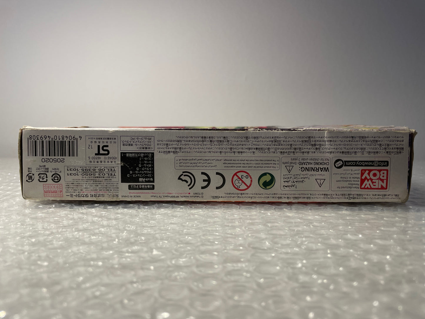 BBG-24 Zero-G Ultimate Synchrom DX Set