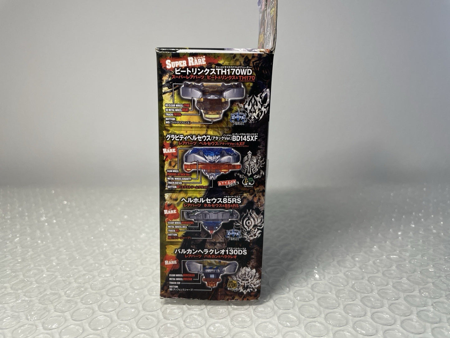 Random Booster Vol. 7 Beyblade Metal Fight Fury BB-109