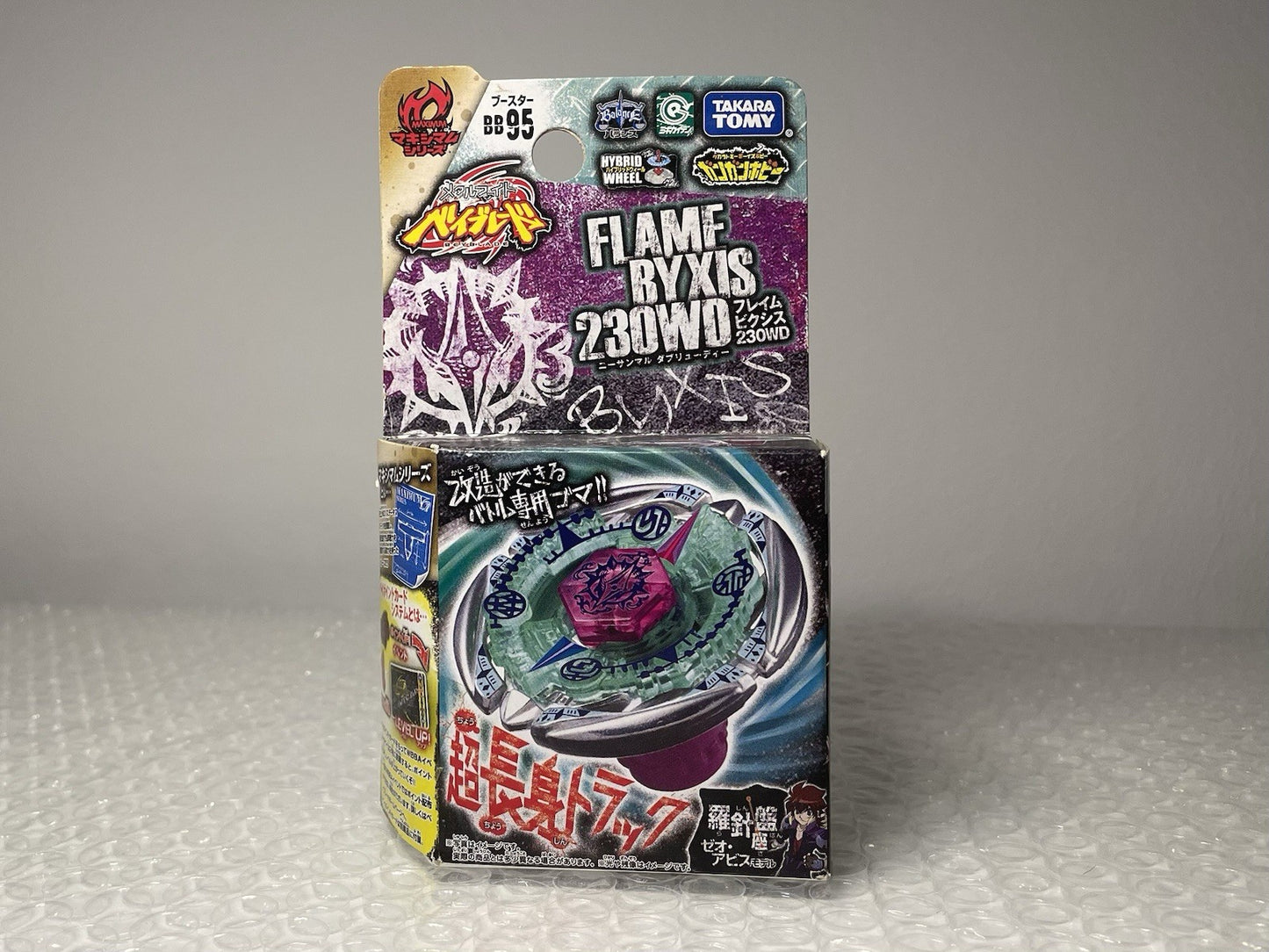 Flame Byxis 230WD Takara Tomy