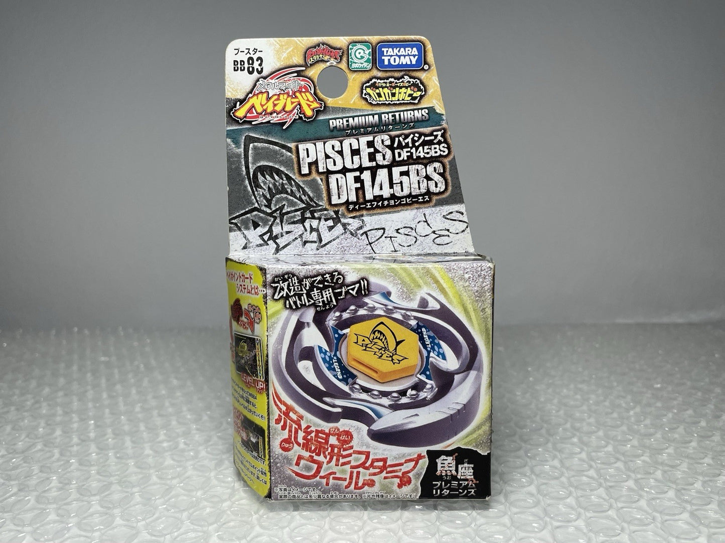 Pisces DF145BS Takara Tomy