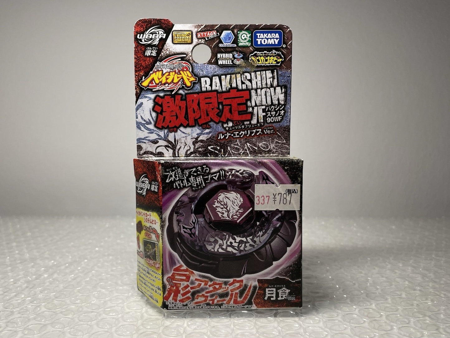 Bakushin Susanow 90WF Takara Tomy