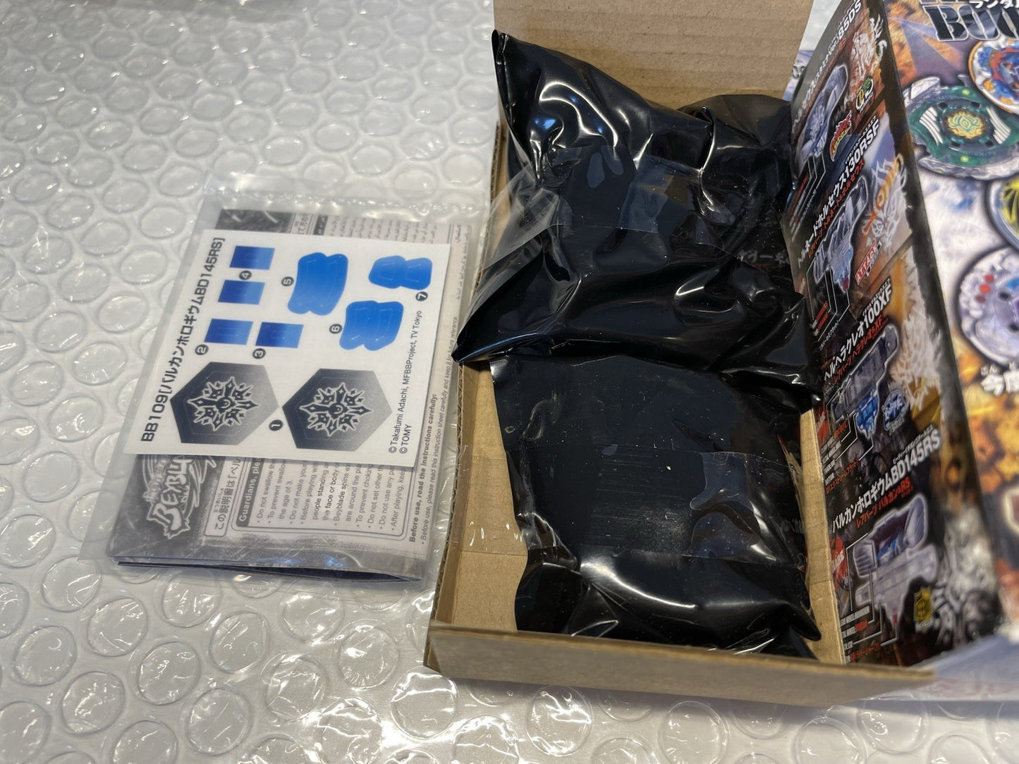Vulcan Horogium BD145RS Takara Tomy