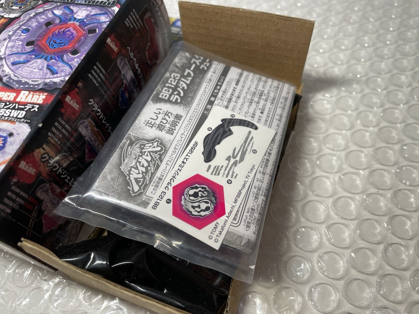 Cloud Gemios T125SF Takara Tomy