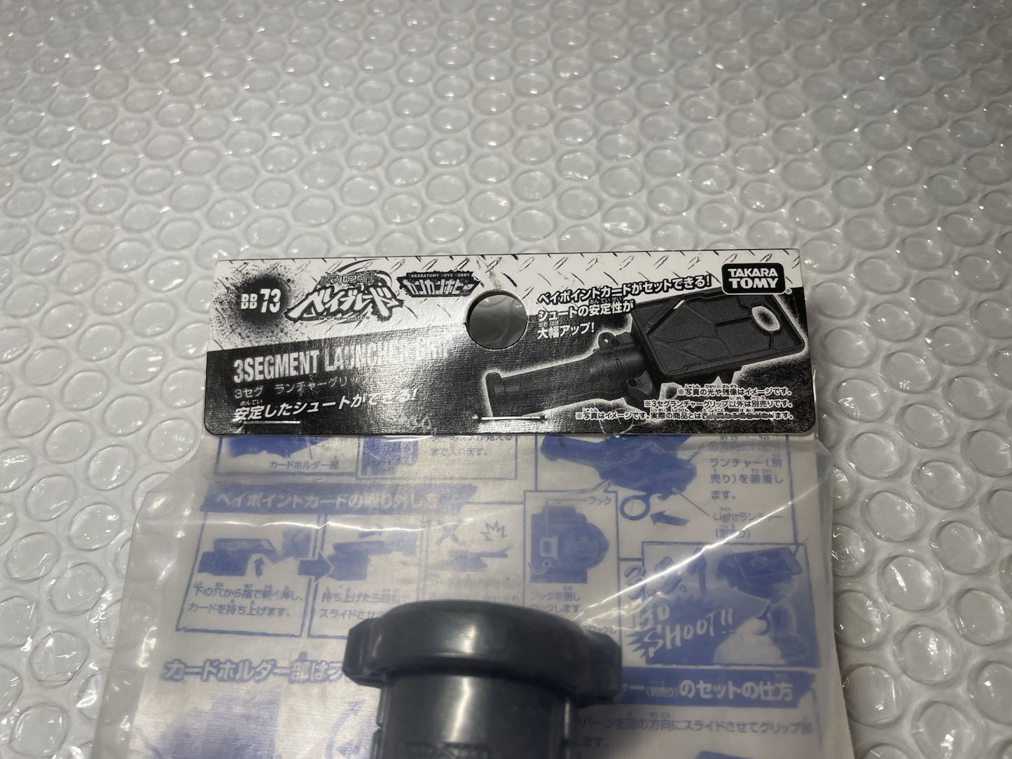 3 Segment Launcher Grip Takara Tomy