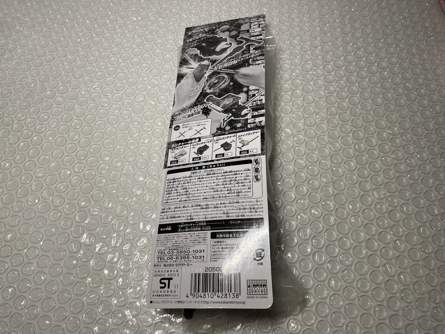 Purple Light Launcher LR Takara Tomy