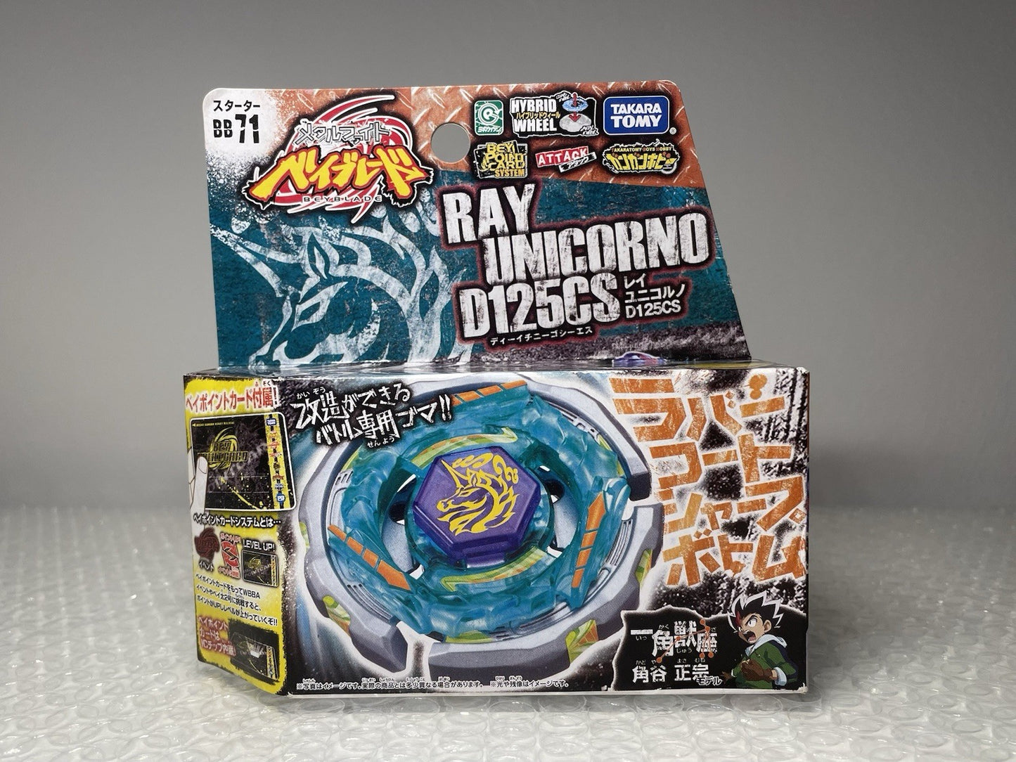 Ray Striker D125CS Unicorno Takara Tomy
